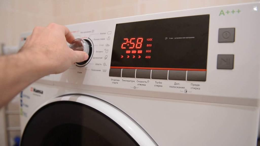 Code panne e21 lave linge bosch