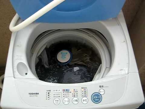 Lave linge japonais